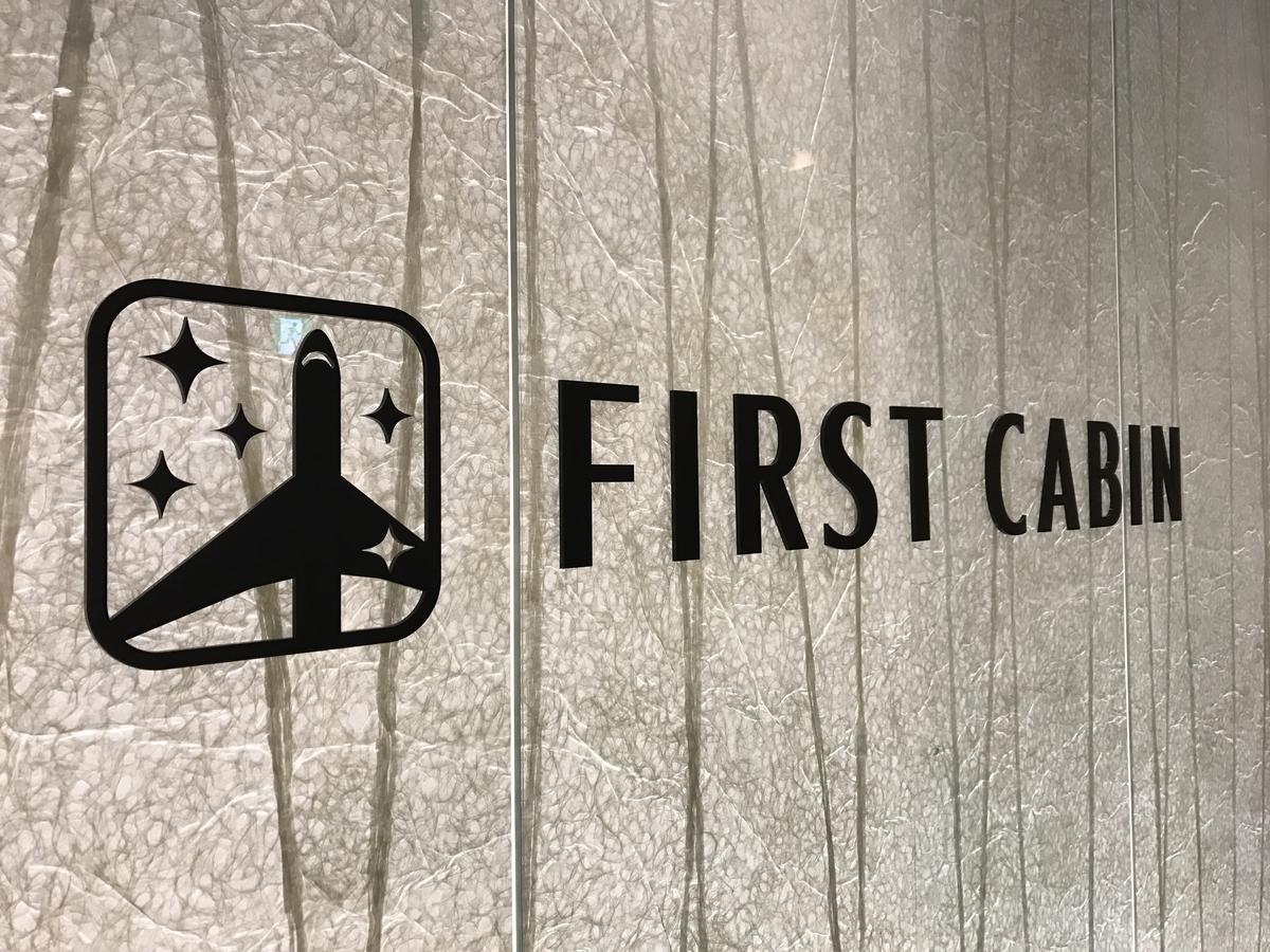 First Cabin Kansai Airport Sennan Exterior photo