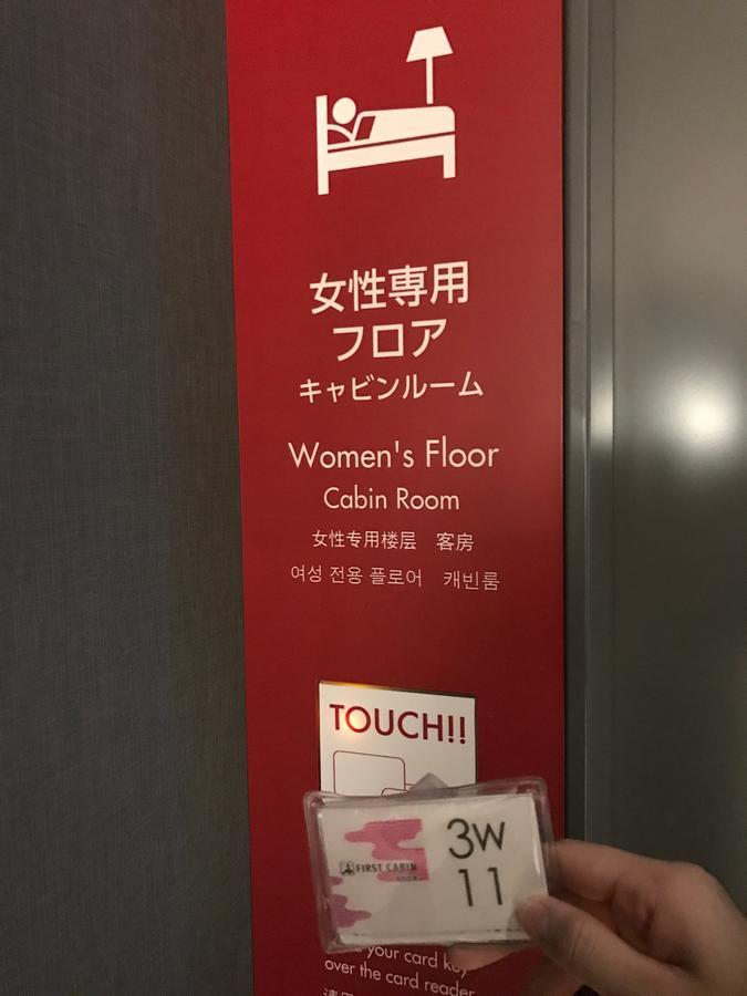First Cabin Kansai Airport Sennan Exterior photo